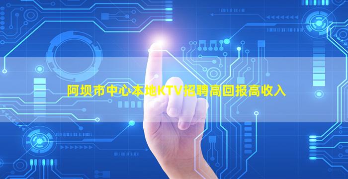 宝鸡夜总会招聘